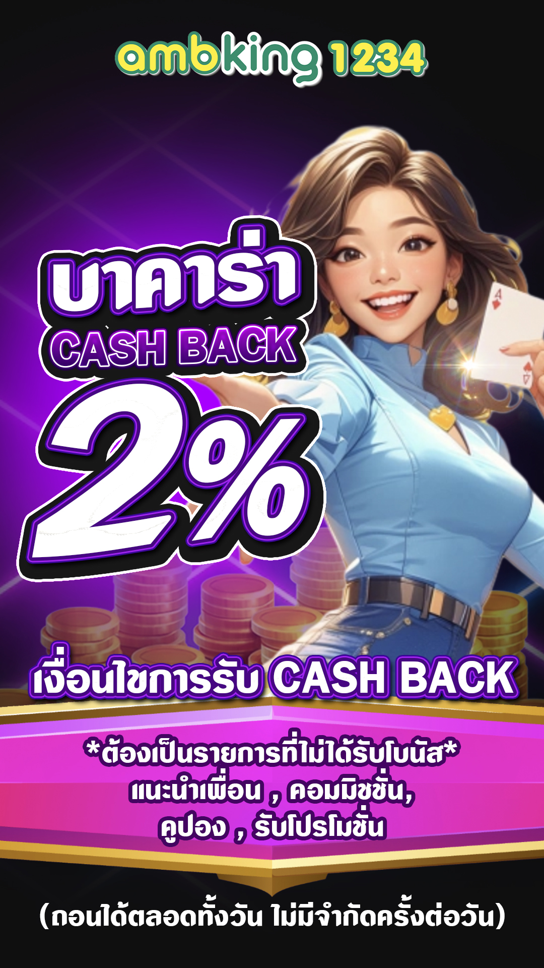 เว็บ สล็อต ออนไลน์ - แบนเนอร์โปรโมชั่น