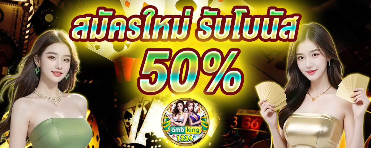 สล๊อต89 - แบนเนอร์โปรโมชั่น