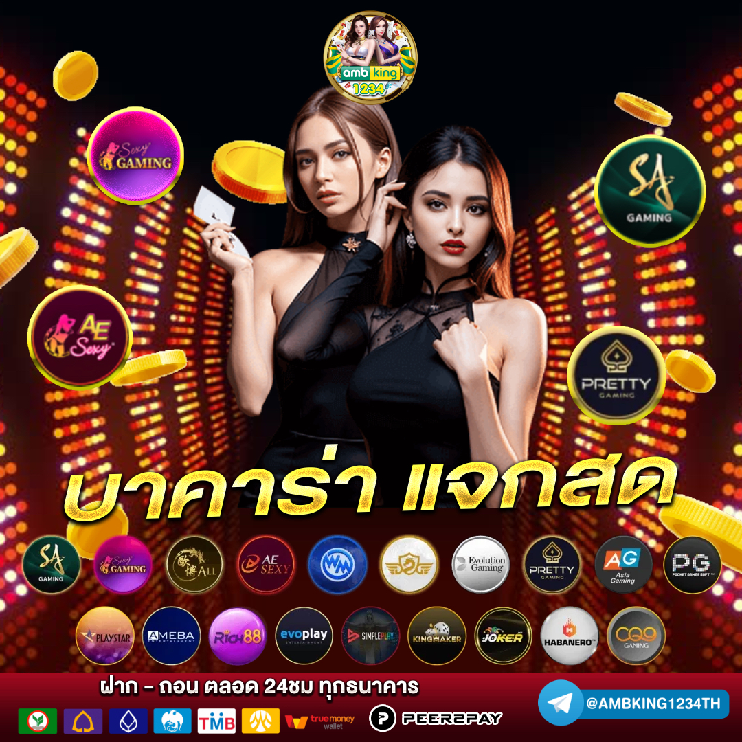 pg slot auto ฝาก 10 รับ 100 - แบนเนอร์โปรโมชั่น