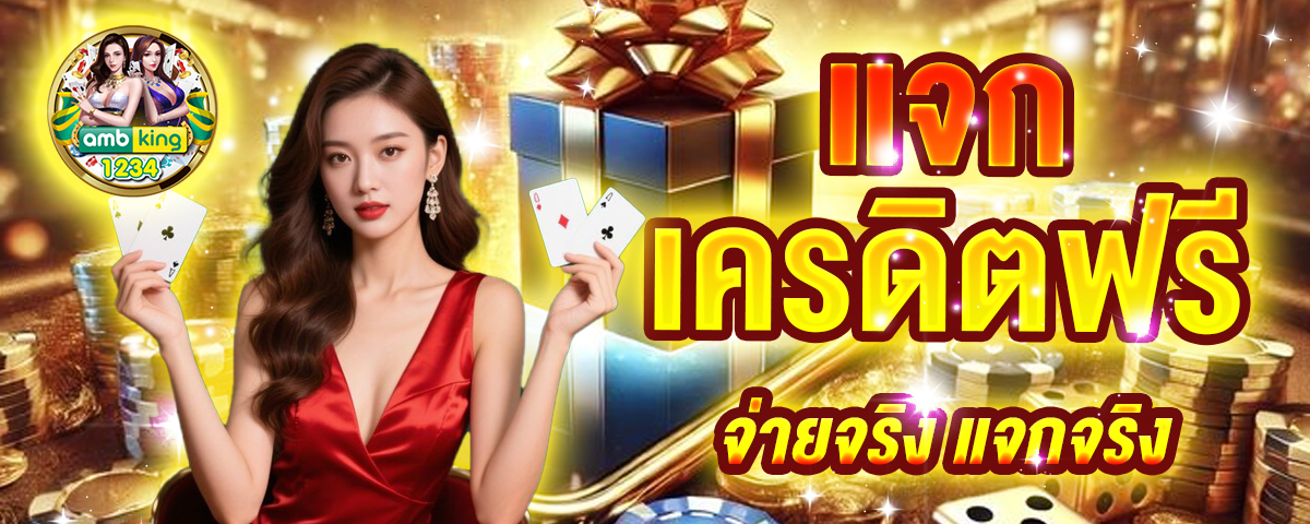 slot auto wallet ฝาก10รับ100 ล่าสุด 2022 - แบนเนอร์โปรโมชั่น
