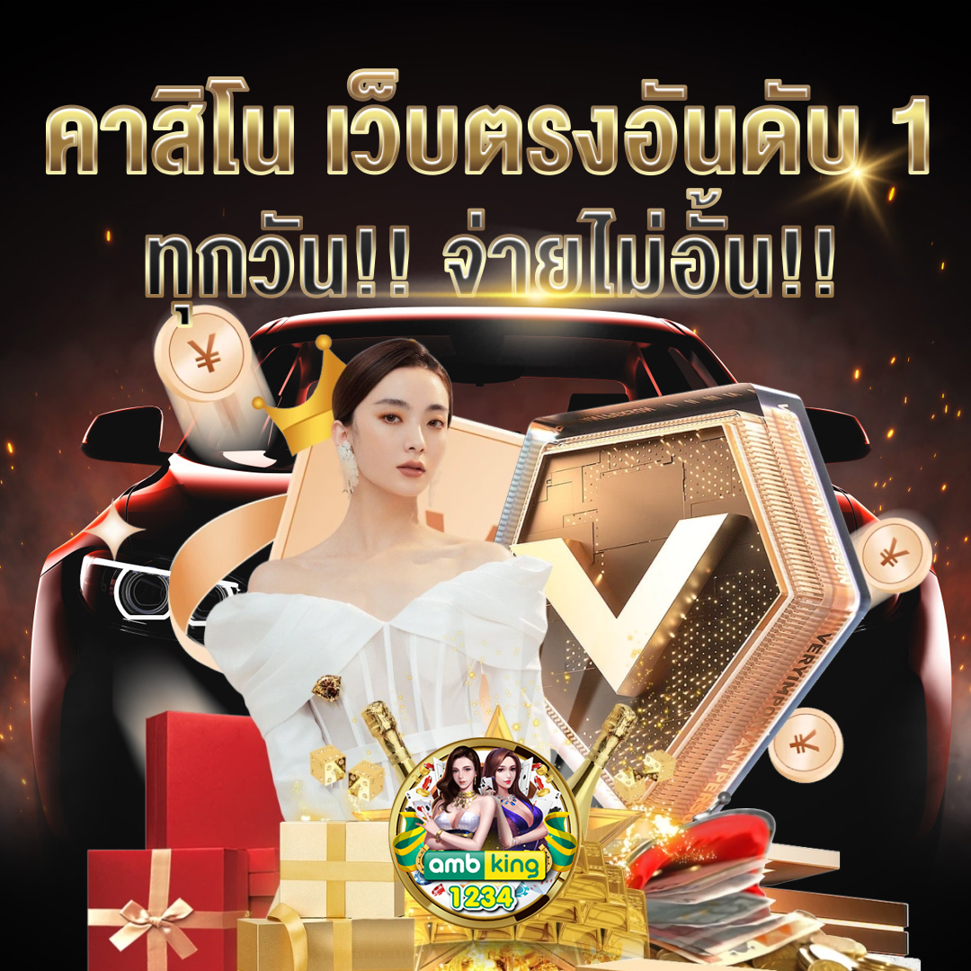 สล็อตออนไลน์ 168 - แบนเนอร์โปรโมชั่น