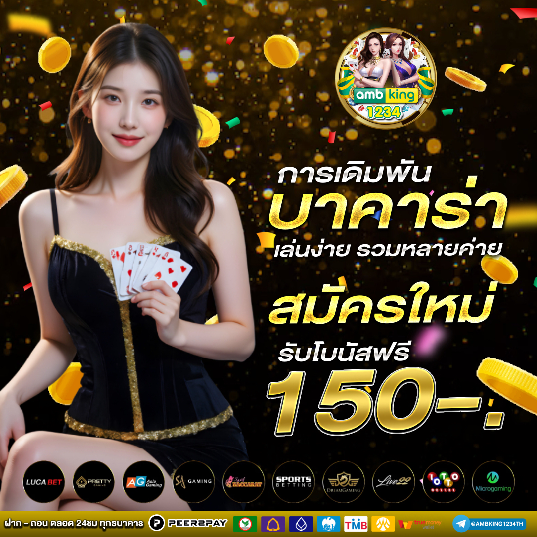 เว็บ สล็อตแตกง่าย - แบนเนอร์โปรโมชั่น