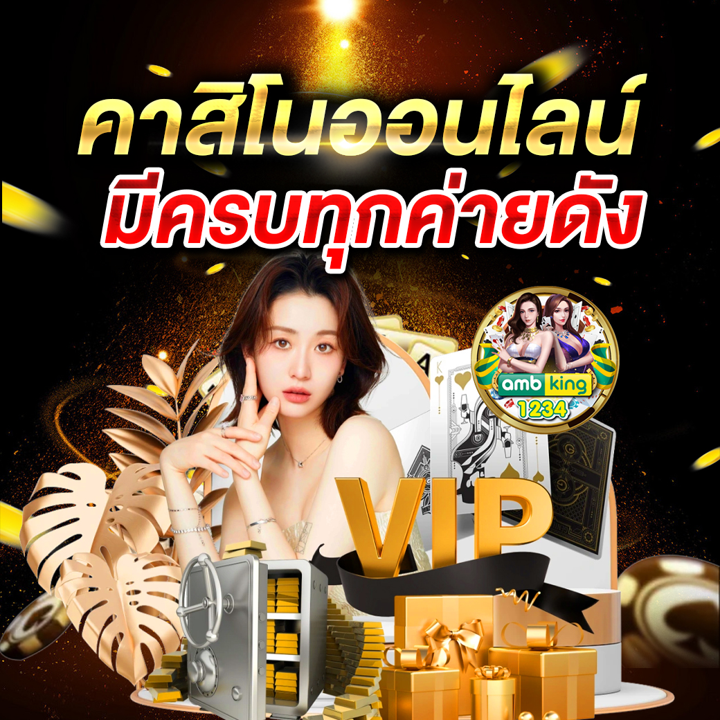 ล็อตโต้88 win - แบนเนอร์โปรโมชั่น