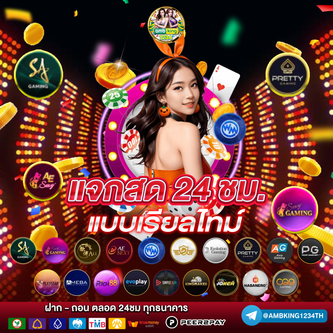 สล็อตฝากขั้นต่ํา1บาท - แบนเนอร์โปรโมชั่น