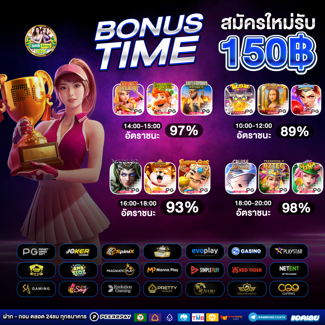 สล็อต วอ เลท 168 - แบนเนอร์โปรโมชั่น