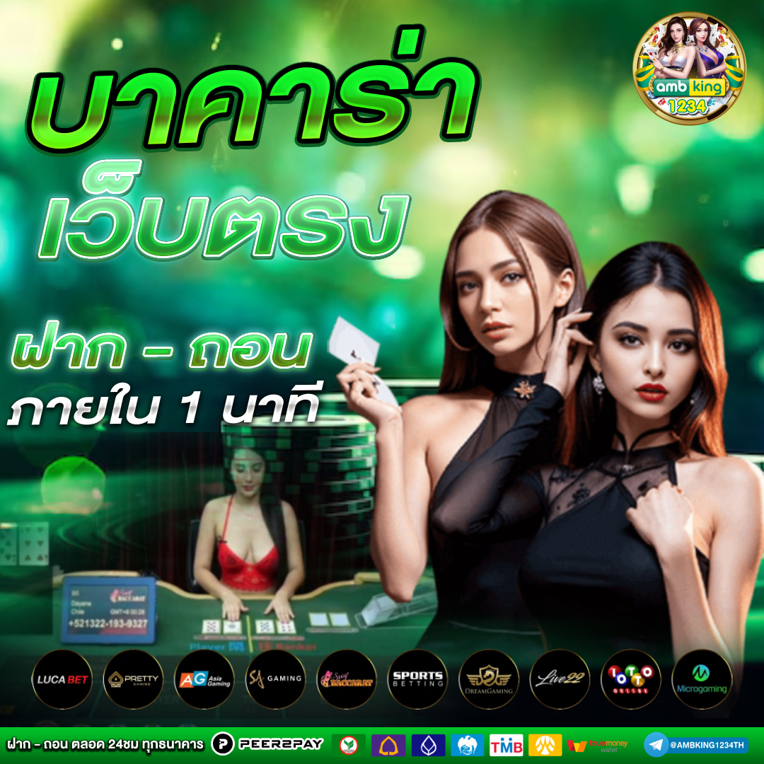 สล็อตรองรับวอเล็ท - แบนเนอร์โปรโมชั่น