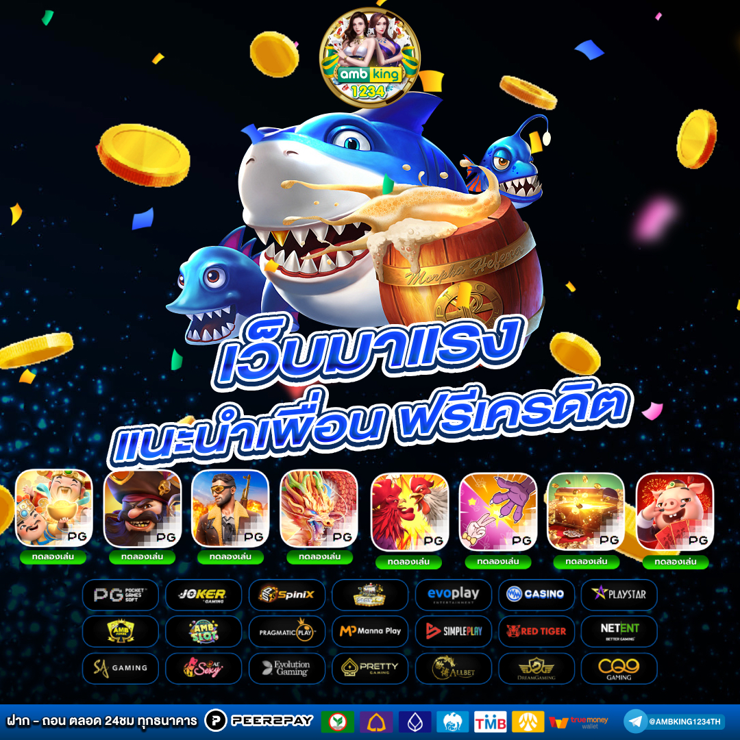 สล็อต 1668 เว็บตรง - แบนเนอร์โปรโมชั่น