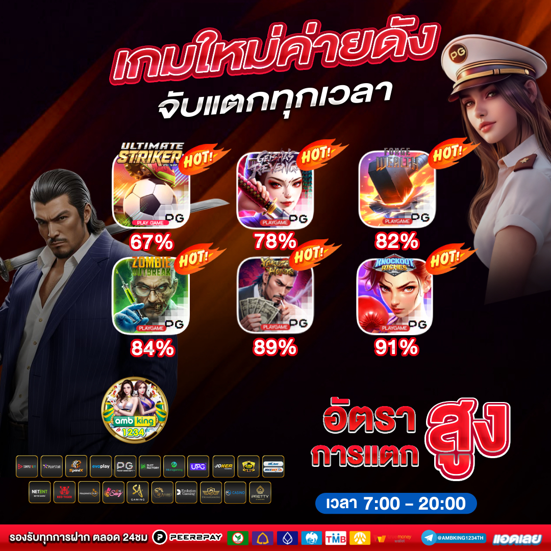 สล็อตเว็บตรง100 วอเลท - แบนเนอร์โปรโมชั่น