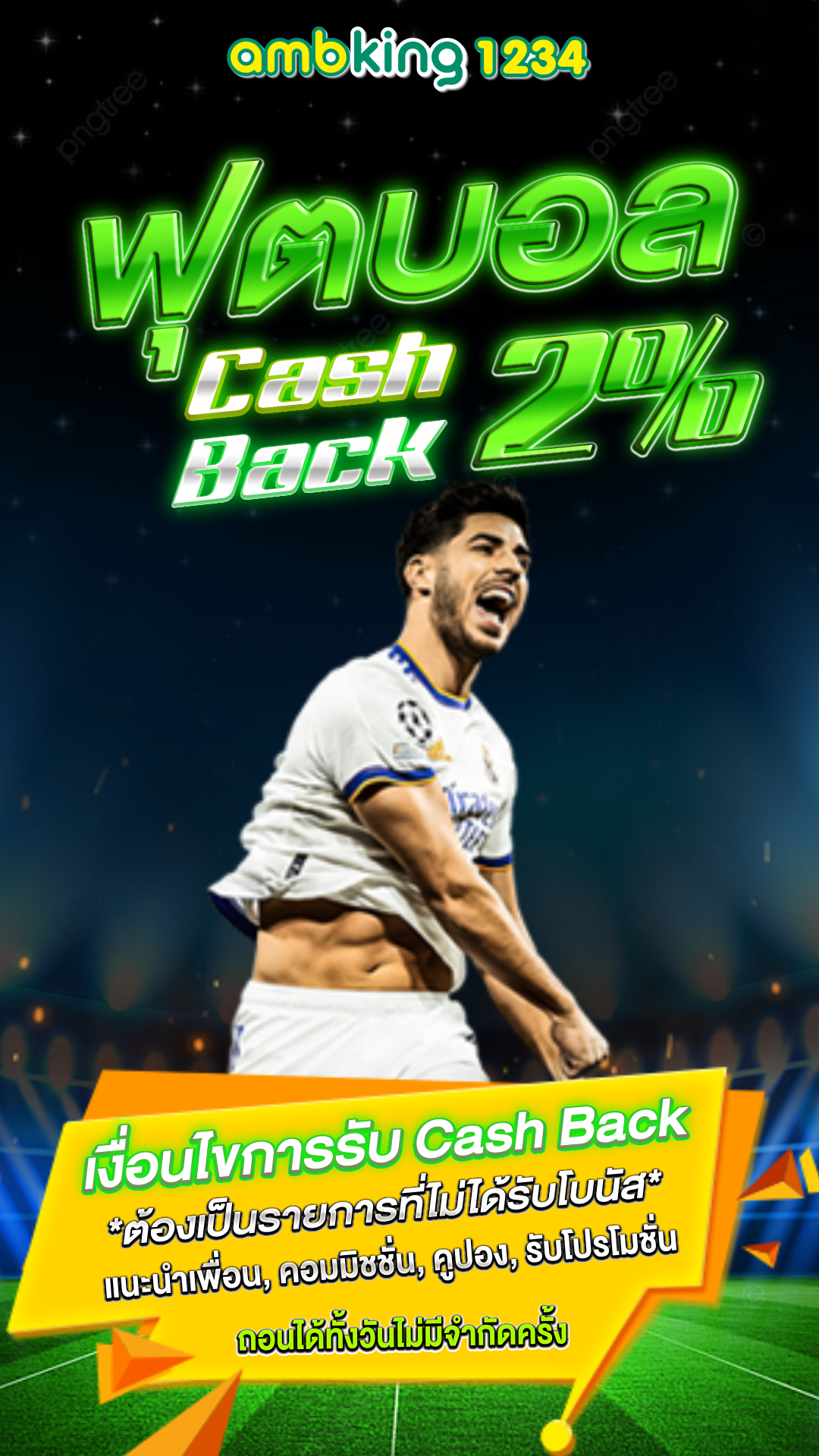 สล็อต วอ ล เล็ ต 168 - แบนเนอร์โปรโมชั่น