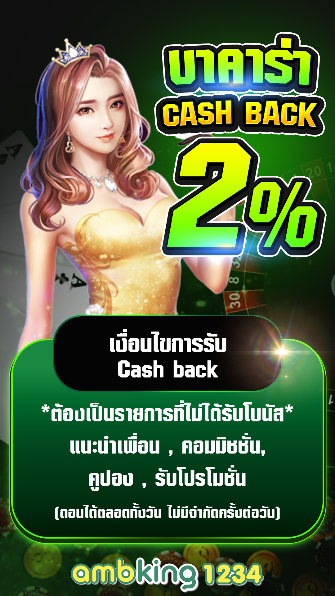 สล็อต โปรโมชั่น - แบนเนอร์โปรโมชั่น