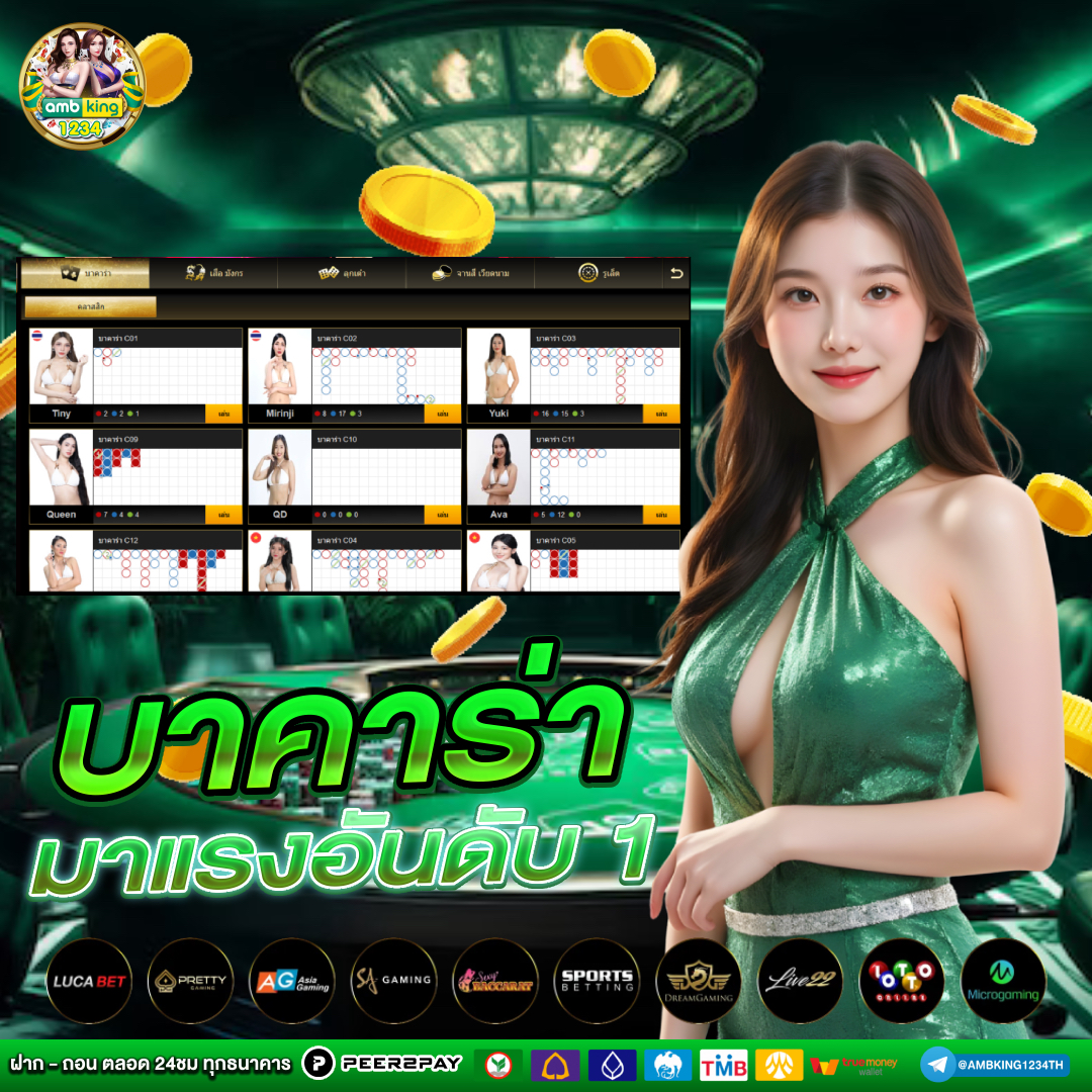 เว็บ หวย แจก เครดิต ฟรี - แบนเนอร์โปรโมชั่น