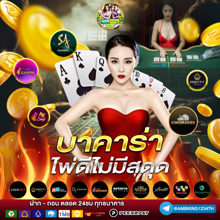 สล็อตเว็บตรงวอลเลท - แบนเนอร์โปรโมชั่น