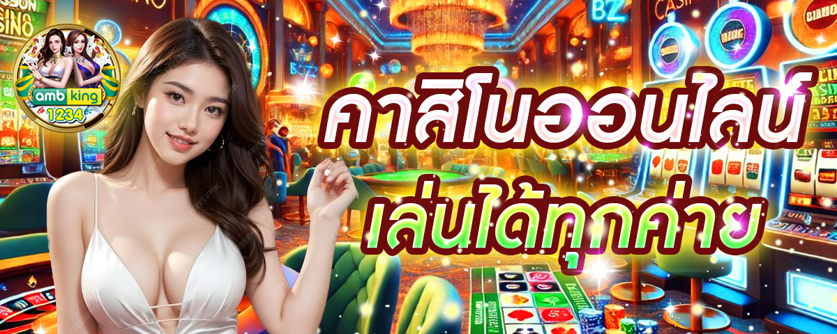 เว็บ สล็อตอันดับ1 - แบนเนอร์โปรโมชั่น