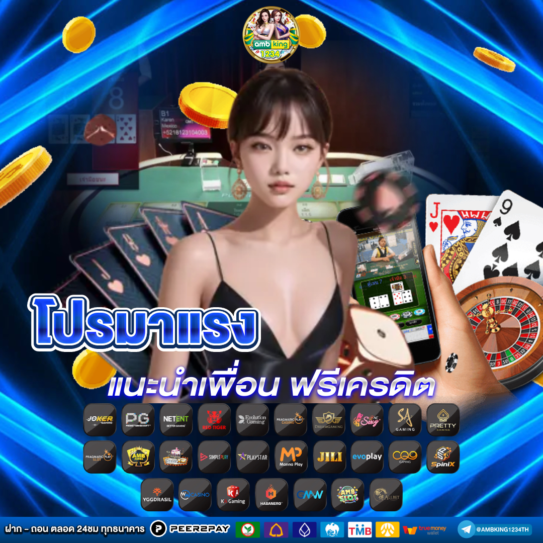 เว็บสล็อตวอเลท เว็บตรง - แบนเนอร์โปรโมชั่น