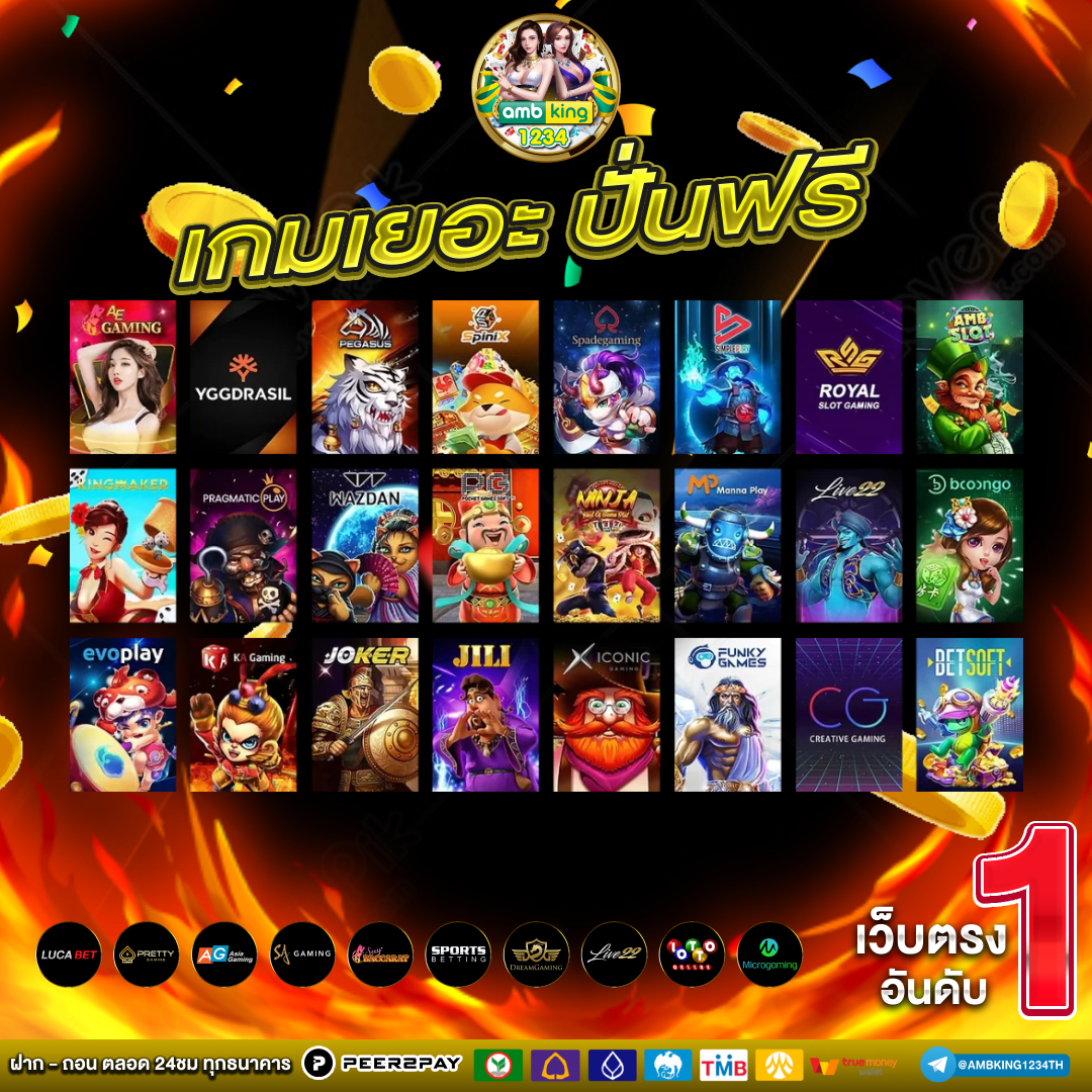 สล็อต ฝาก1 - แบนเนอร์โปรโมชั่น