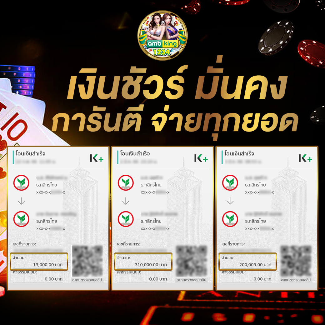 มีสล็อต 168 - แบนเนอร์โปรโมชั่น