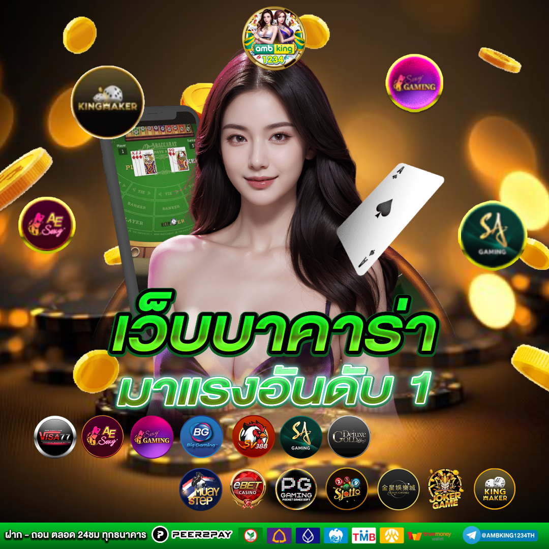 สล็อตค่ายนอก - แบนเนอร์โปรโมชั่น