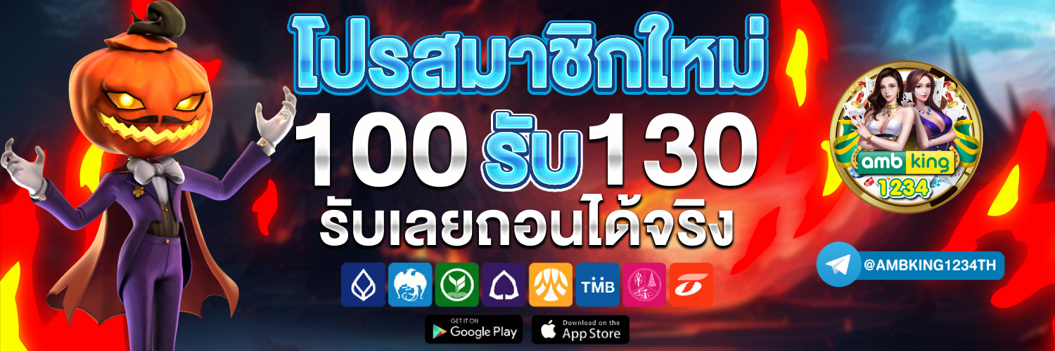 เครดิตฟรีวอลเลท - แบนเนอร์โปรโมชั่น