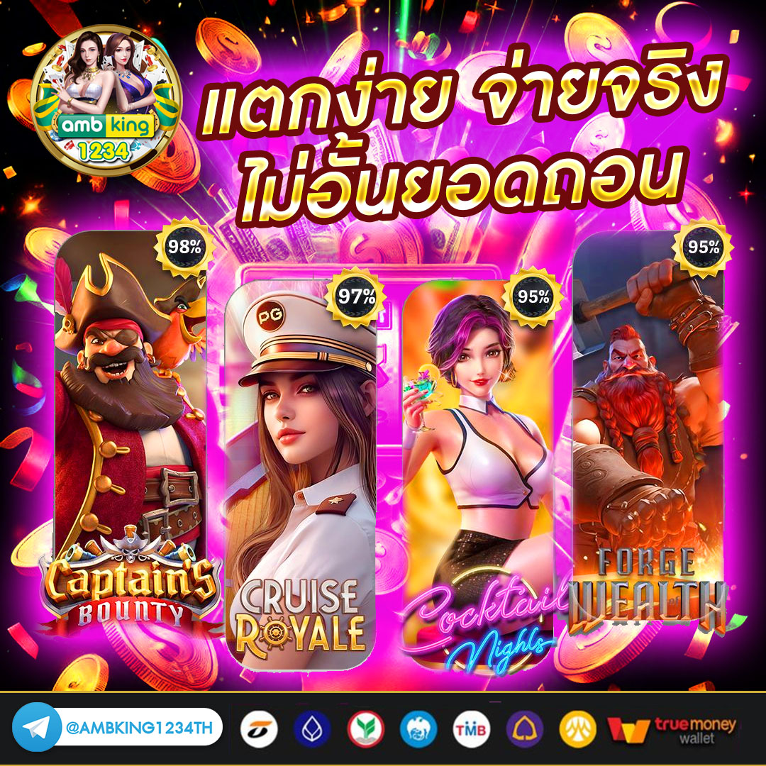 สล็อตเว็บตรงสมัครด้วยวอเลท - แบนเนอร์โปรโมชั่น