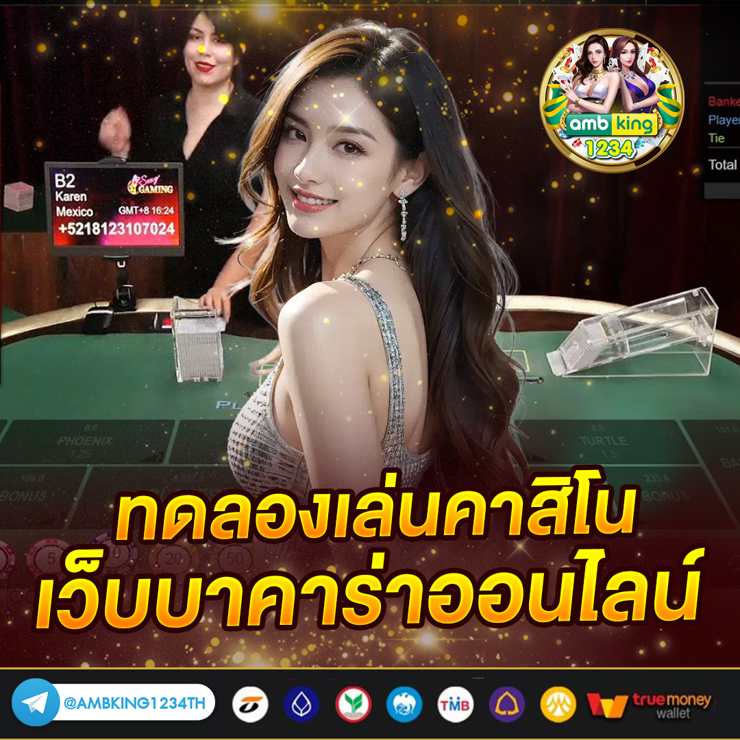 สล็อตรับวอเล็ท - แบนเนอร์โปรโมชั่น