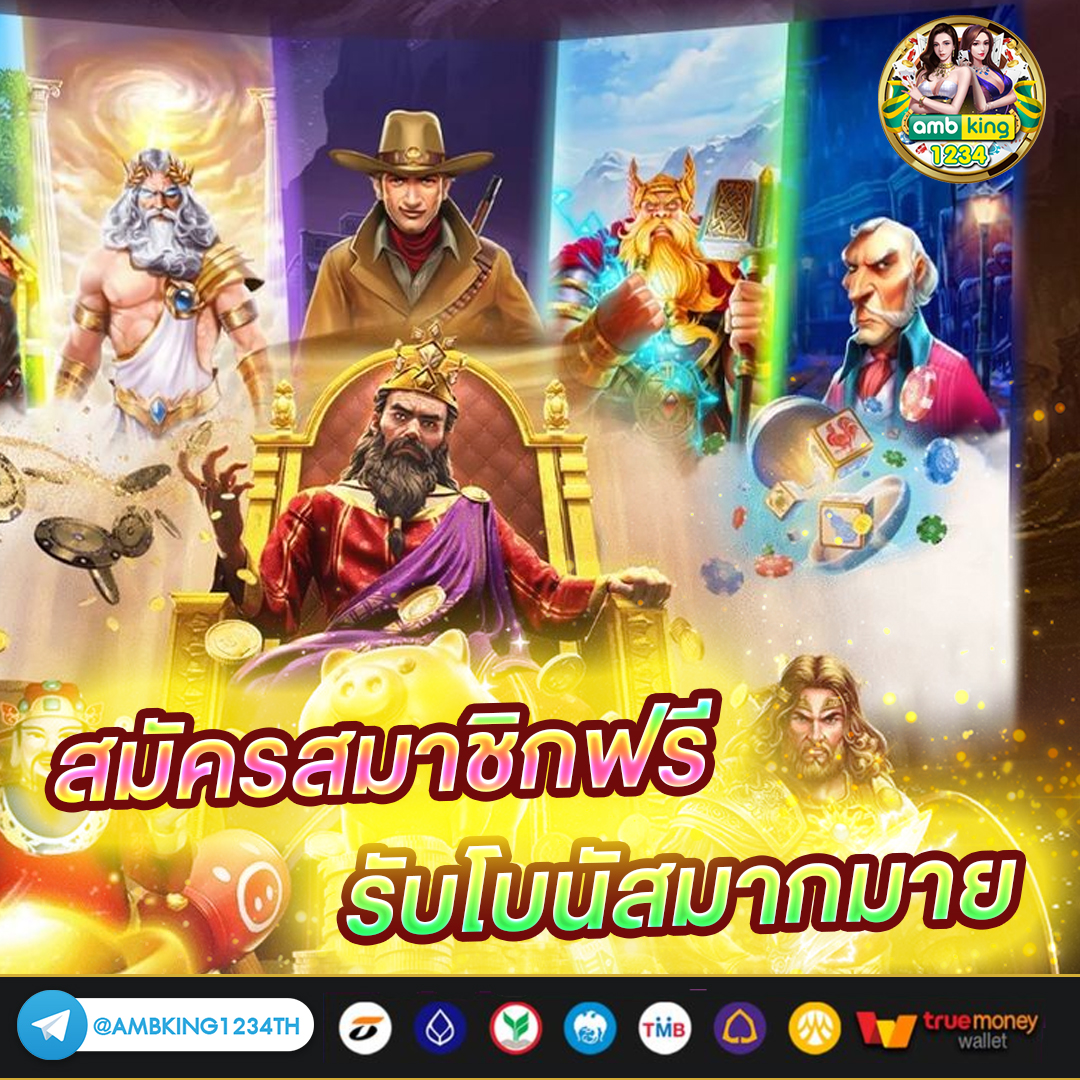 สล็อต ฝากถอน ไม่มี ขั้นต่ํา - แบนเนอร์โปรโมชั่น