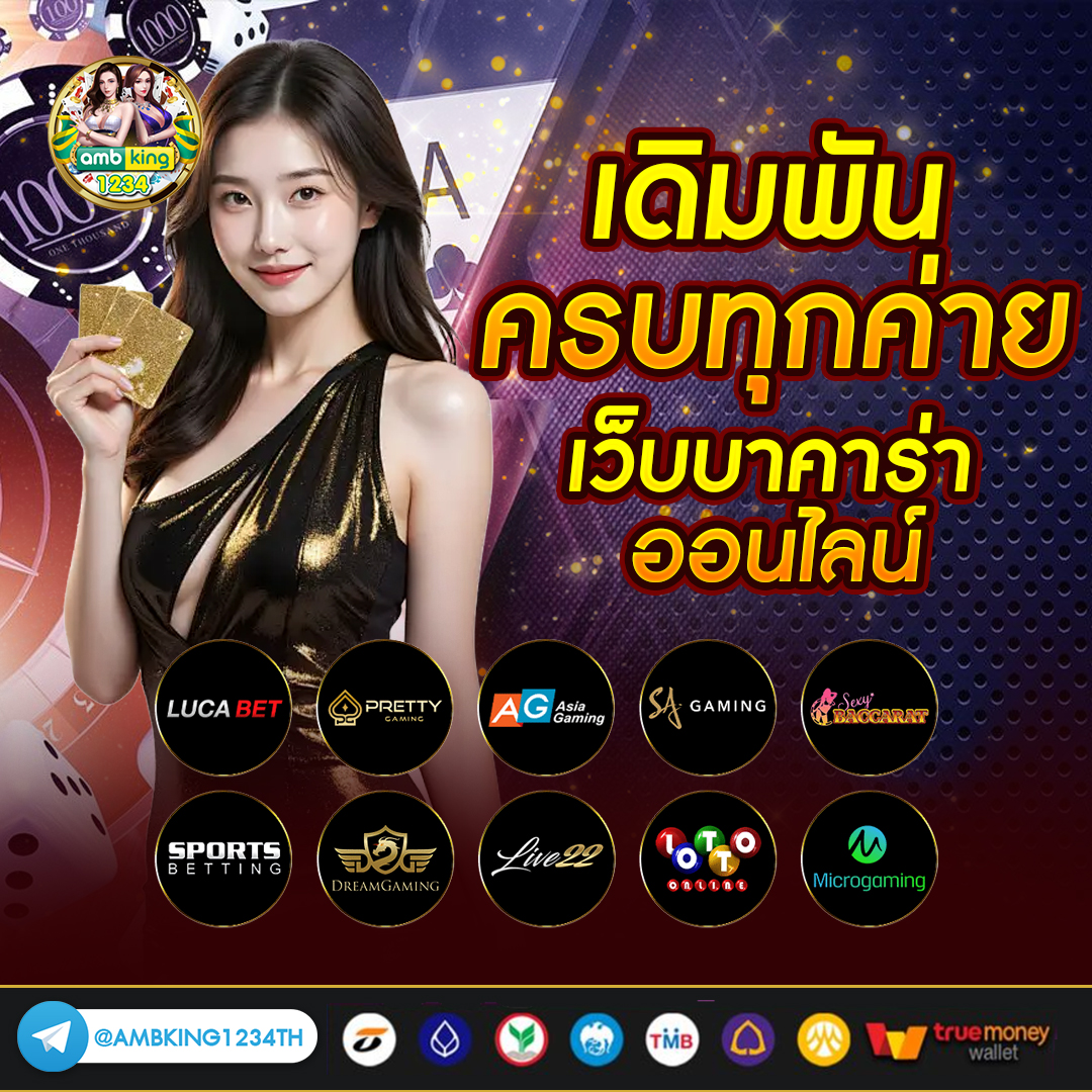 สล็อตเกม - แบนเนอร์โปรโมชั่น