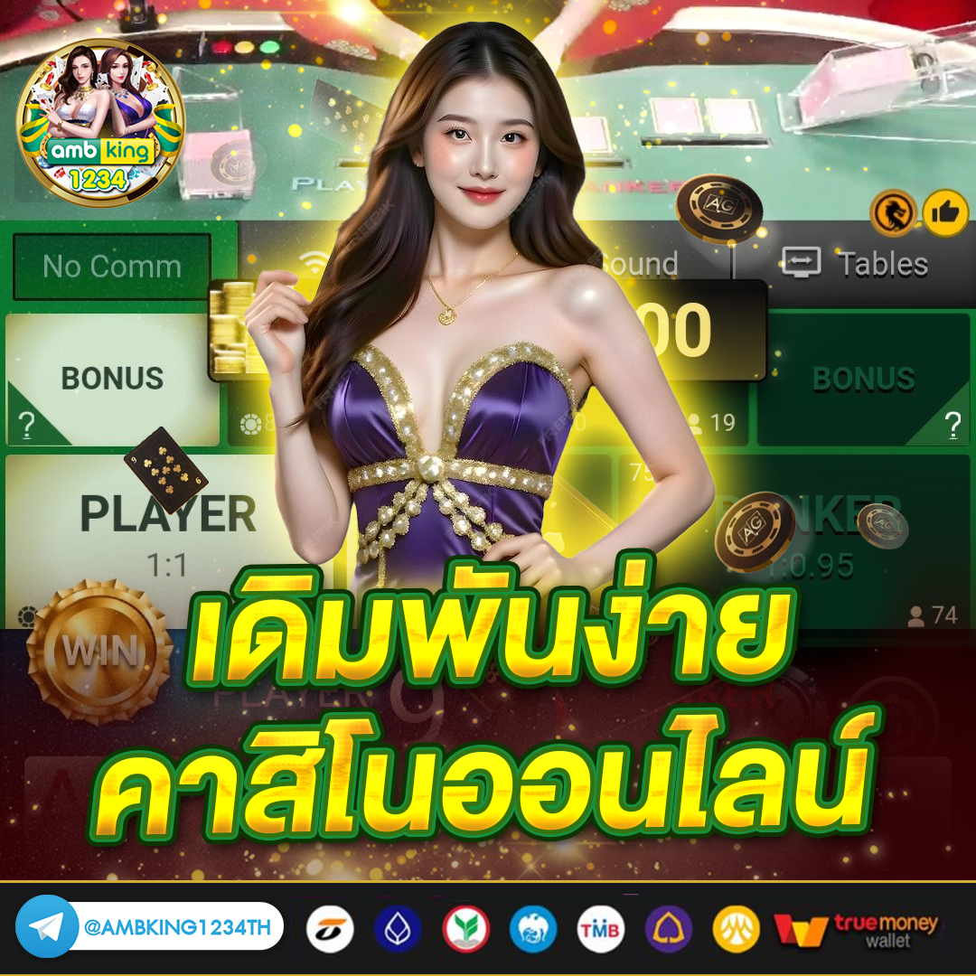 สล็อตเว็บตรงมาใหม่ - แบนเนอร์โปรโมชั่น