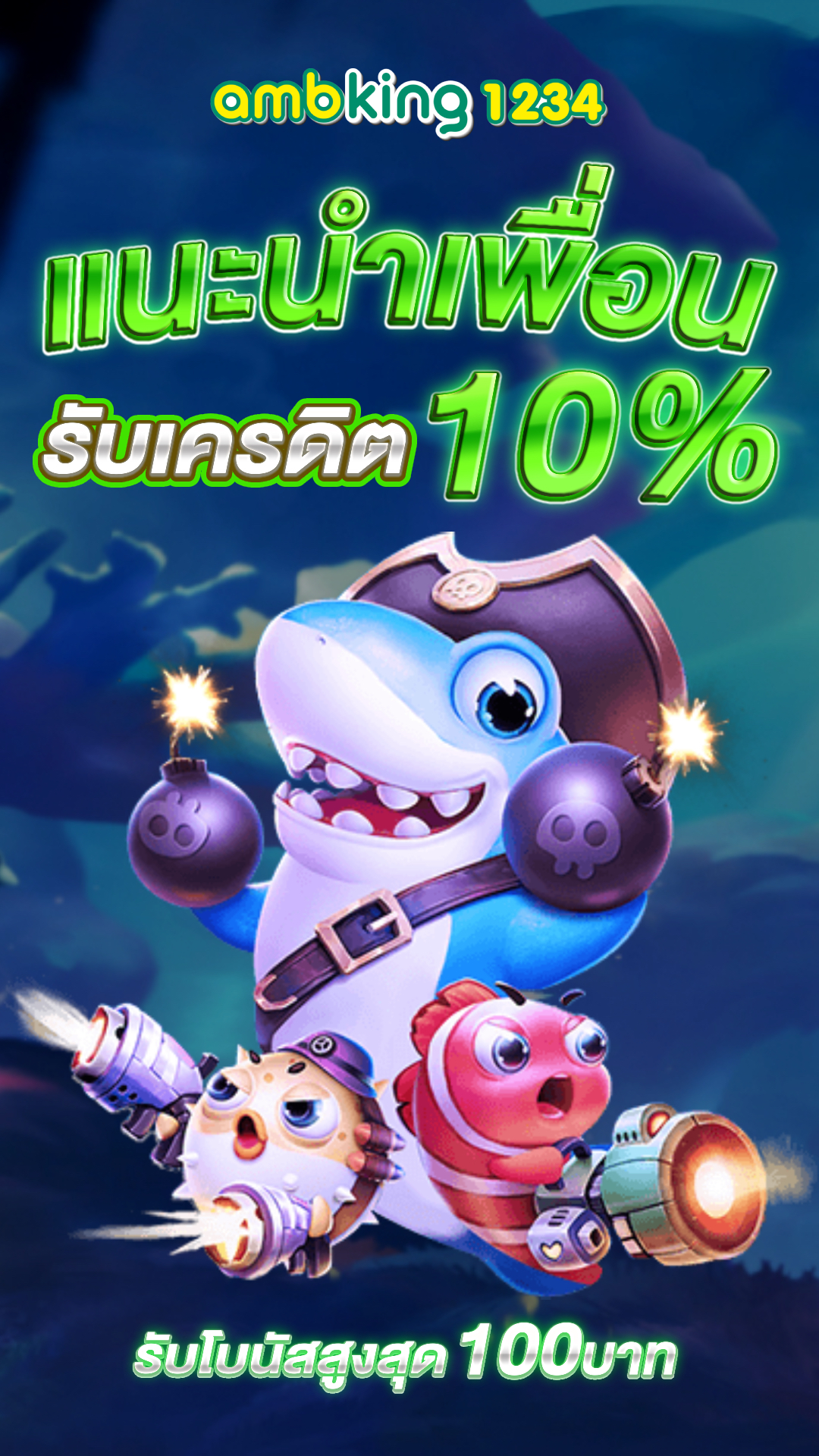 สล็อต วอ ล เล็ ต ไม่มี ขั้นต่ํา - แบนเนอร์โปรโมชั่น