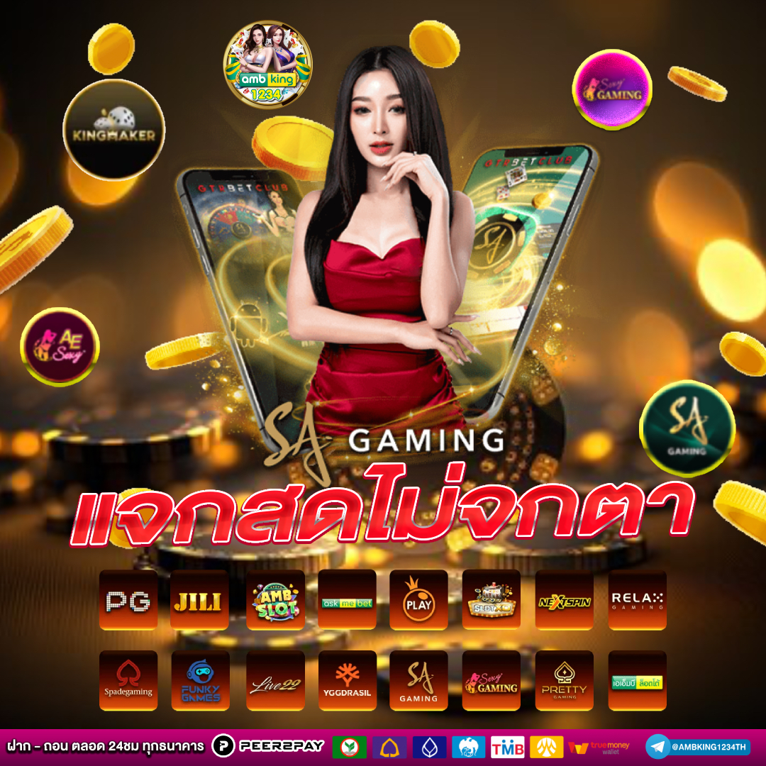ทางเข้าสล็อตpg - แบนเนอร์โปรโมชั่น