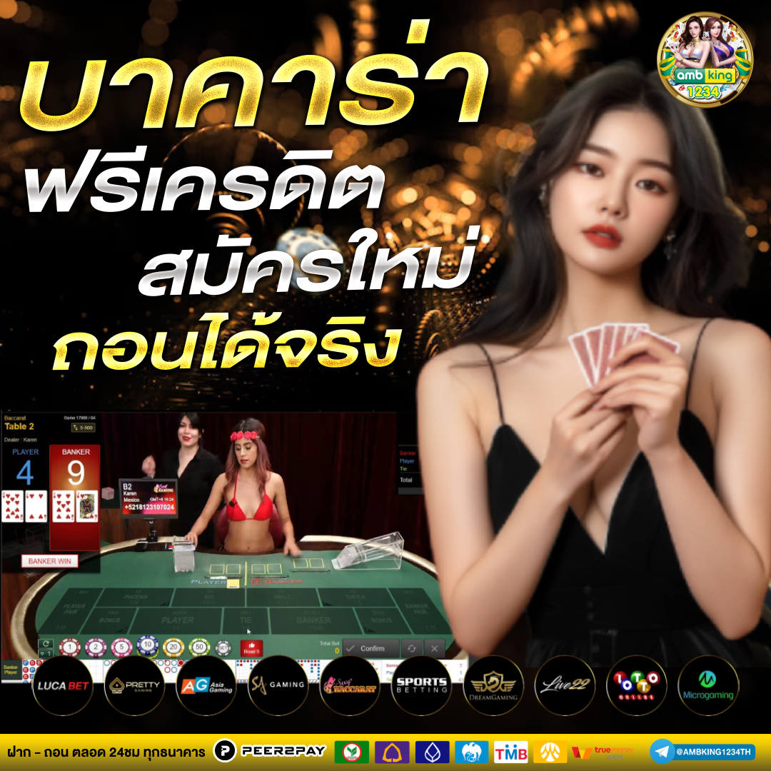 เว็บสล็อตไทย - แบนเนอร์โปรโมชั่น