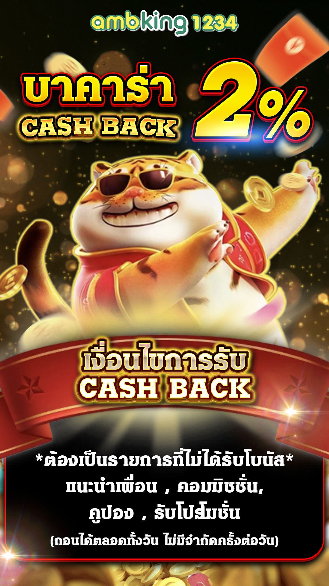 slot auto wallet เข้าสู่ระบบ - แบนเนอร์โปรโมชั่น