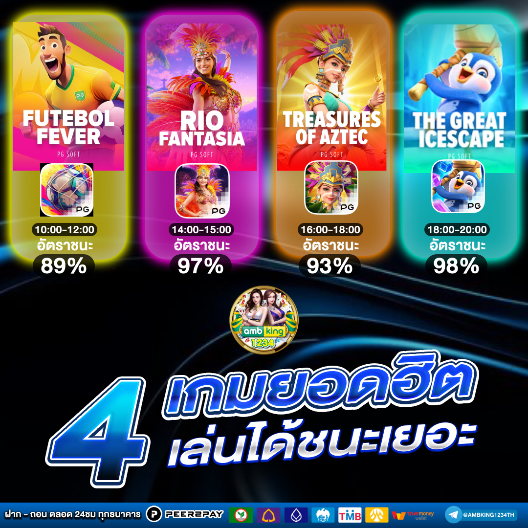 บาคาร่า168 vip - แบนเนอร์โปรโมชั่น
