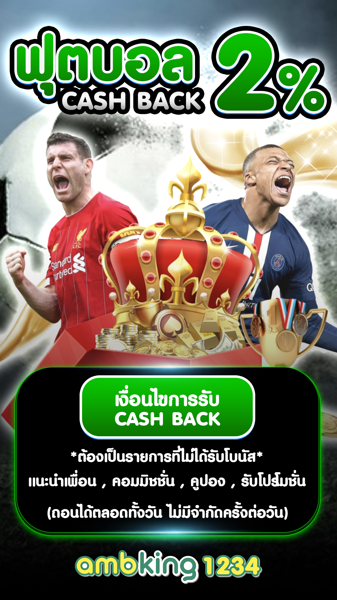สล็อตฝากถอนผ่านวอเลท - แบนเนอร์โปรโมชั่น