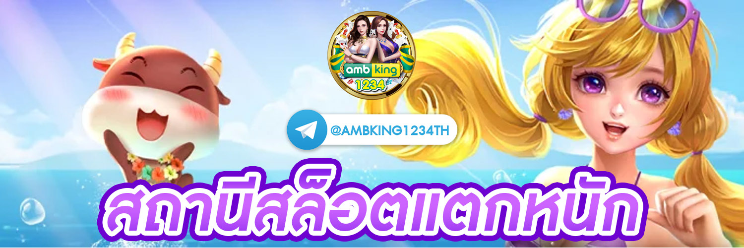 สล็อต 777 เว็บตรงไม่ผ่านเอเย่นต์ - แบนเนอร์โปรโมชั่น