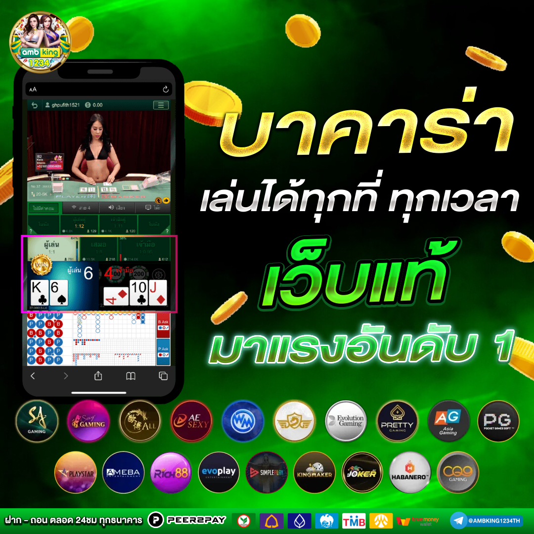 สตาร์9สล็อต - แบนเนอร์โปรโมชั่น