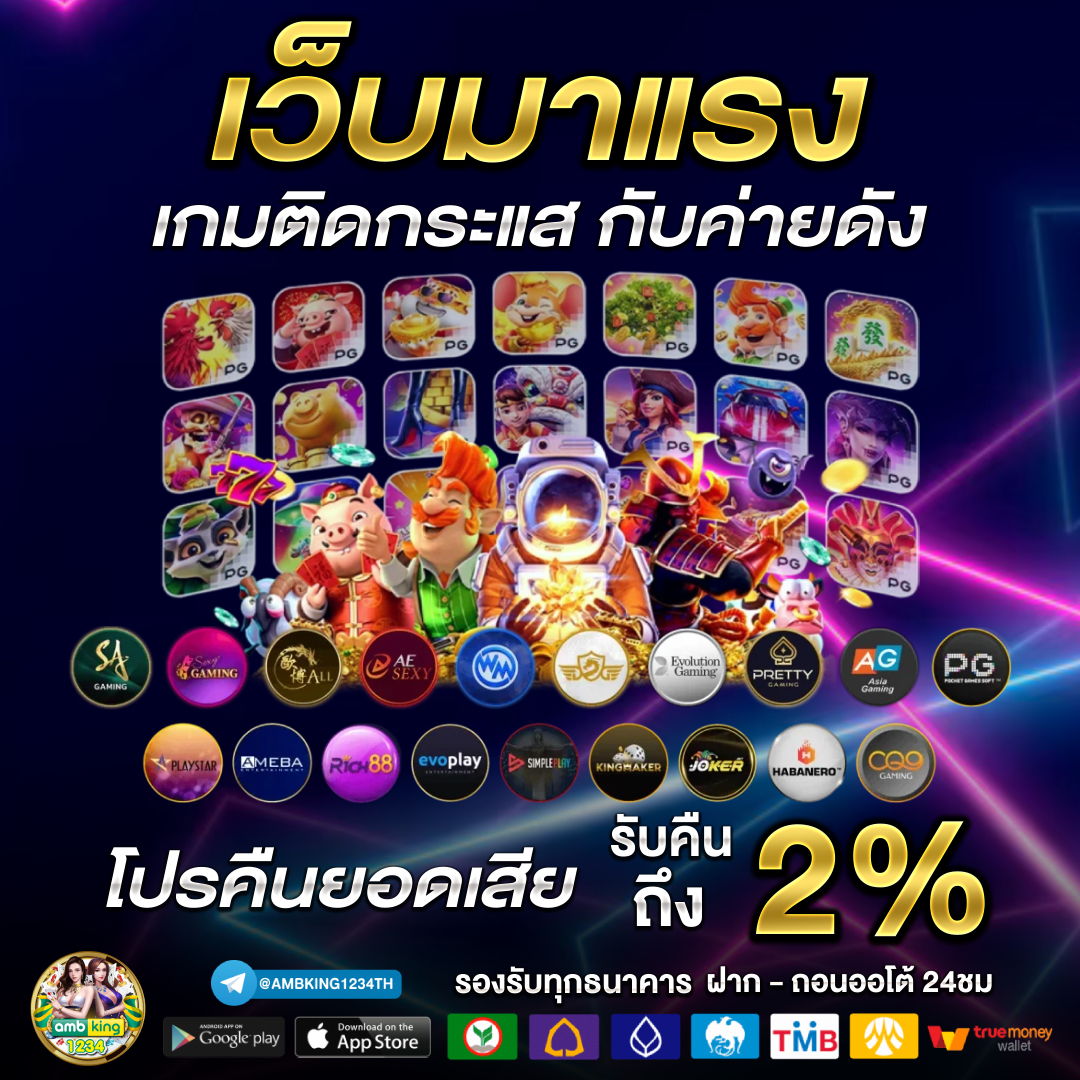 สล็อต ยูฟ่า777 - แบนเนอร์โปรโมชั่น