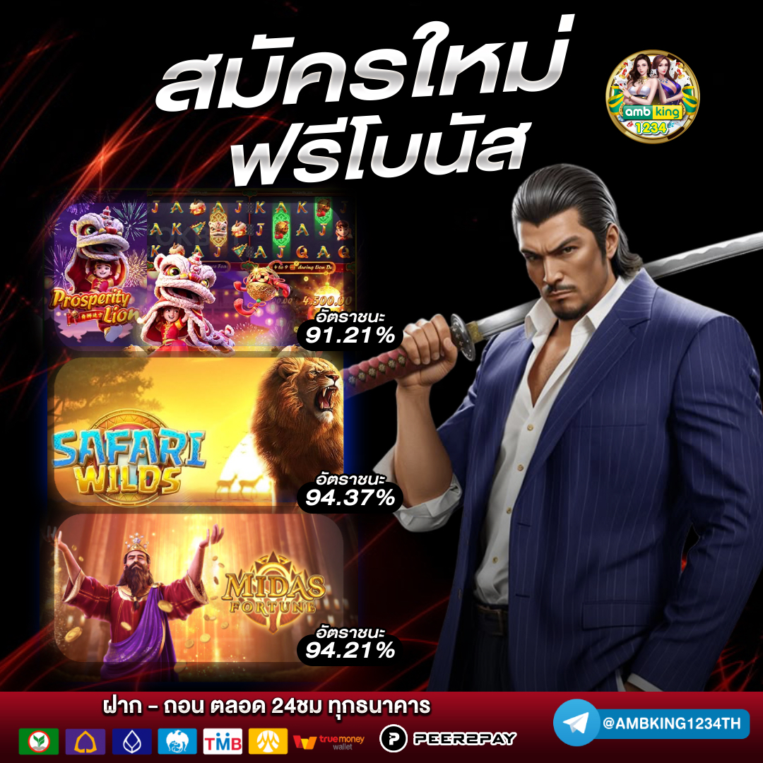 เว็บสล็อต88 - แบนเนอร์โปรโมชั่น