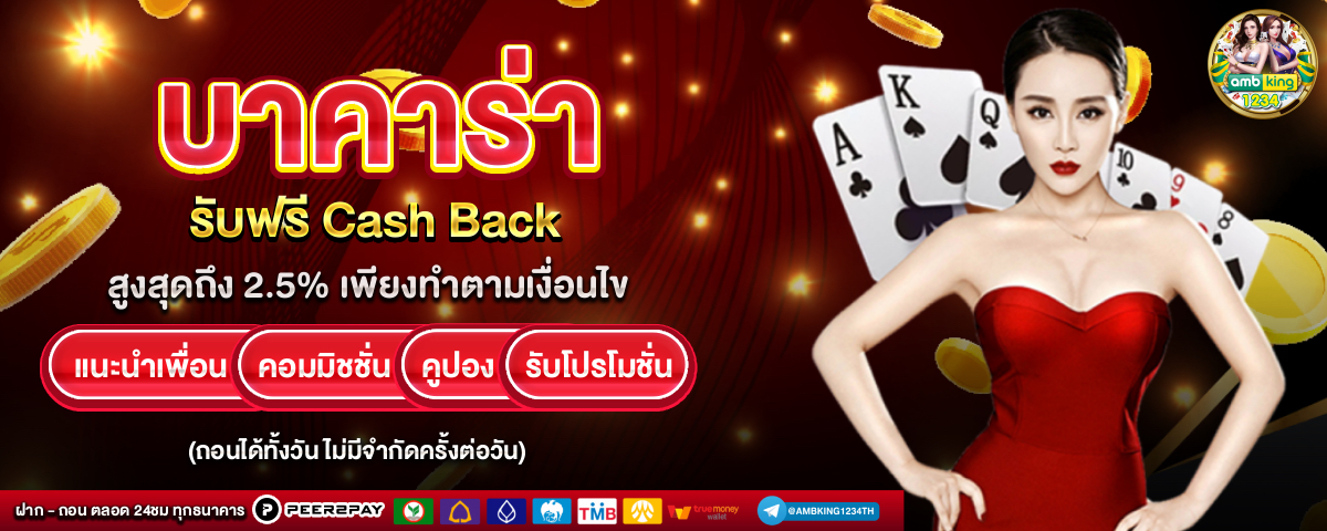 เว็บ ตรงpg slot - แบนเนอร์โปรโมชั่น