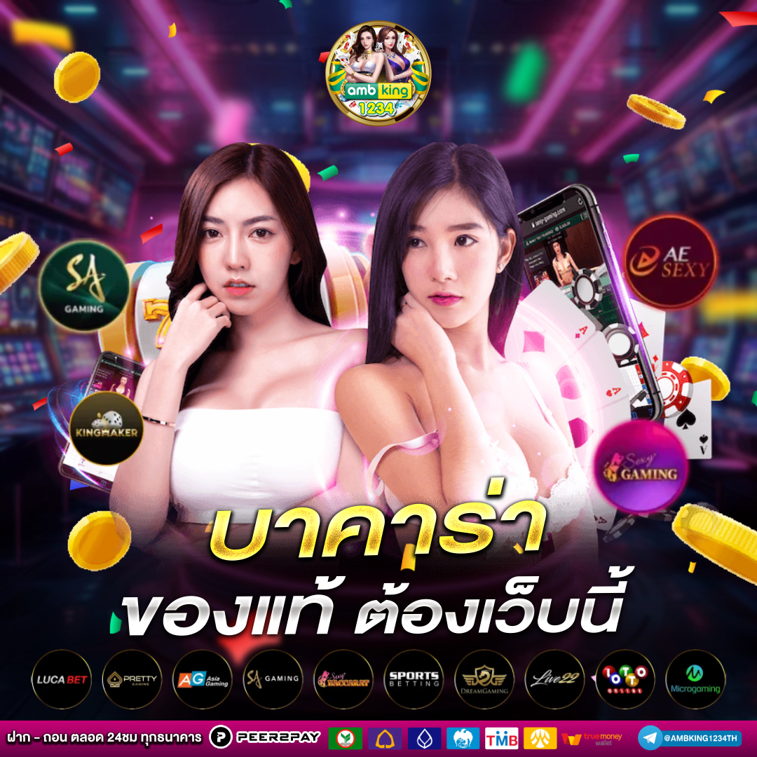 เว็บสล็อต pg - แบนเนอร์โปรโมชั่น