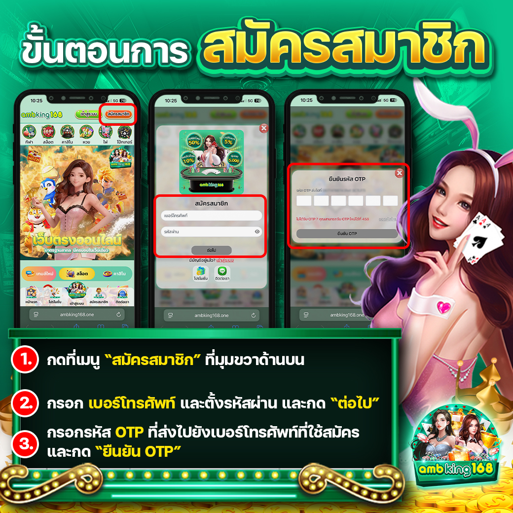 เว็บตรง100 ไม่มีขั้นต่ํา - แบนเนอร์โปรโมชั่น