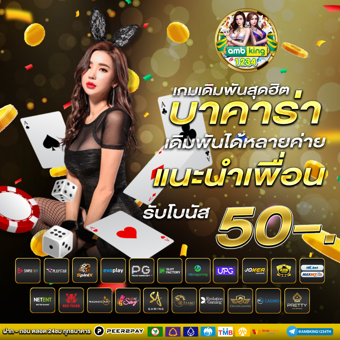 สล็อต รับวอเล็ต - แบนเนอร์โปรโมชั่น