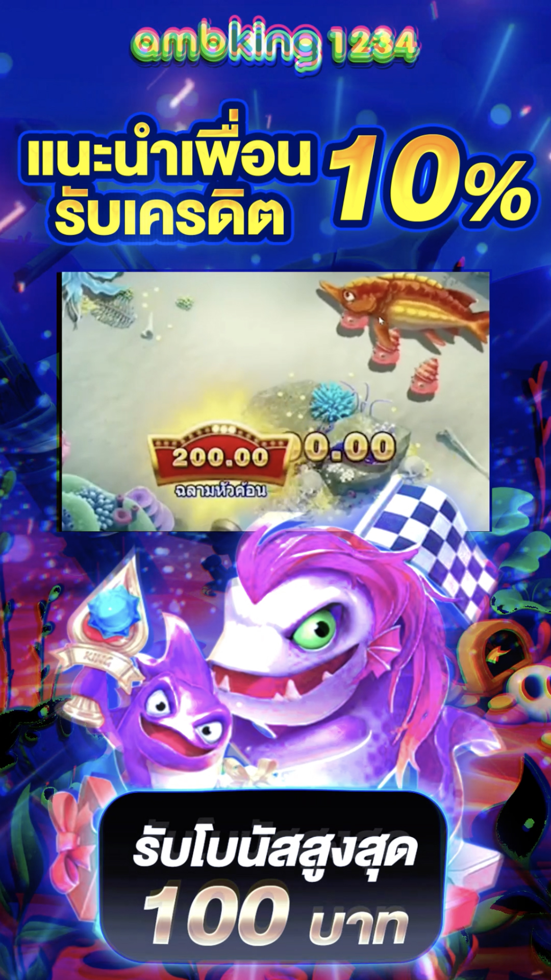 สล็อตฝากผ่านวอเลท ไม่มีขั้นต่ํา - แบนเนอร์โปรโมชั่น