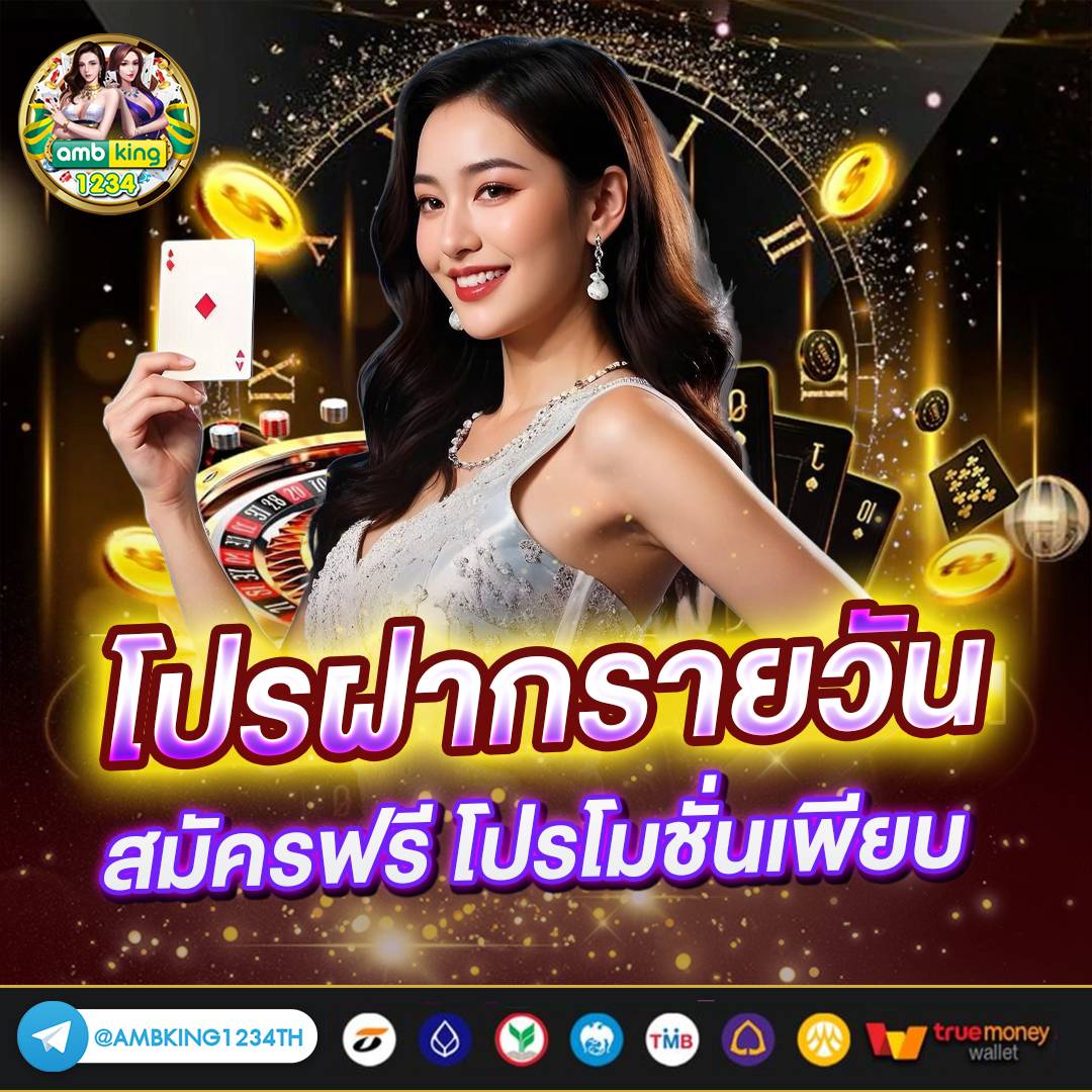 สล็อตออนไลน์ com - แบนเนอร์โปรโมชั่น