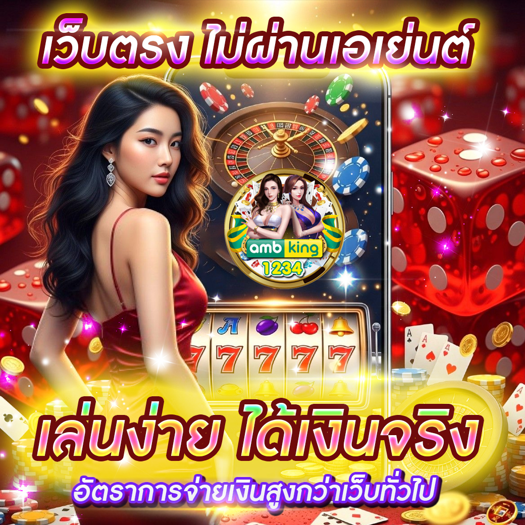 688สล็อต - แบนเนอร์โปรโมชั่น