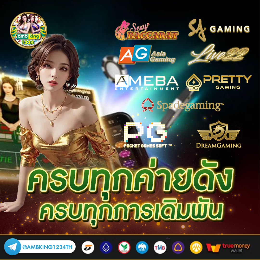 รวมโปรสล็อตทุนน้อยall - แบนเนอร์โปรโมชั่น