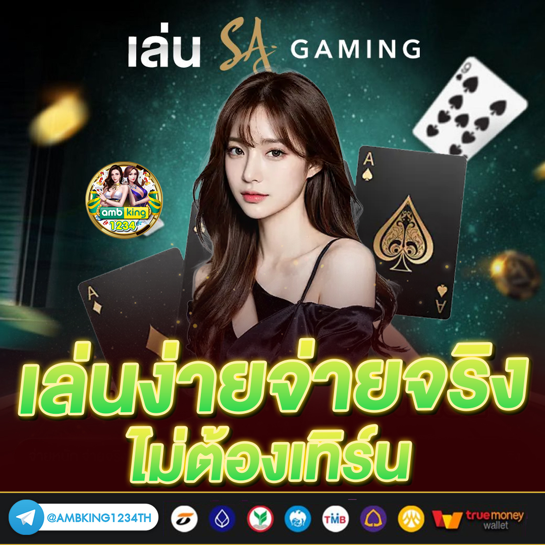 ปั่นสล็อต แตกง่าย - แบนเนอร์โปรโมชั่น