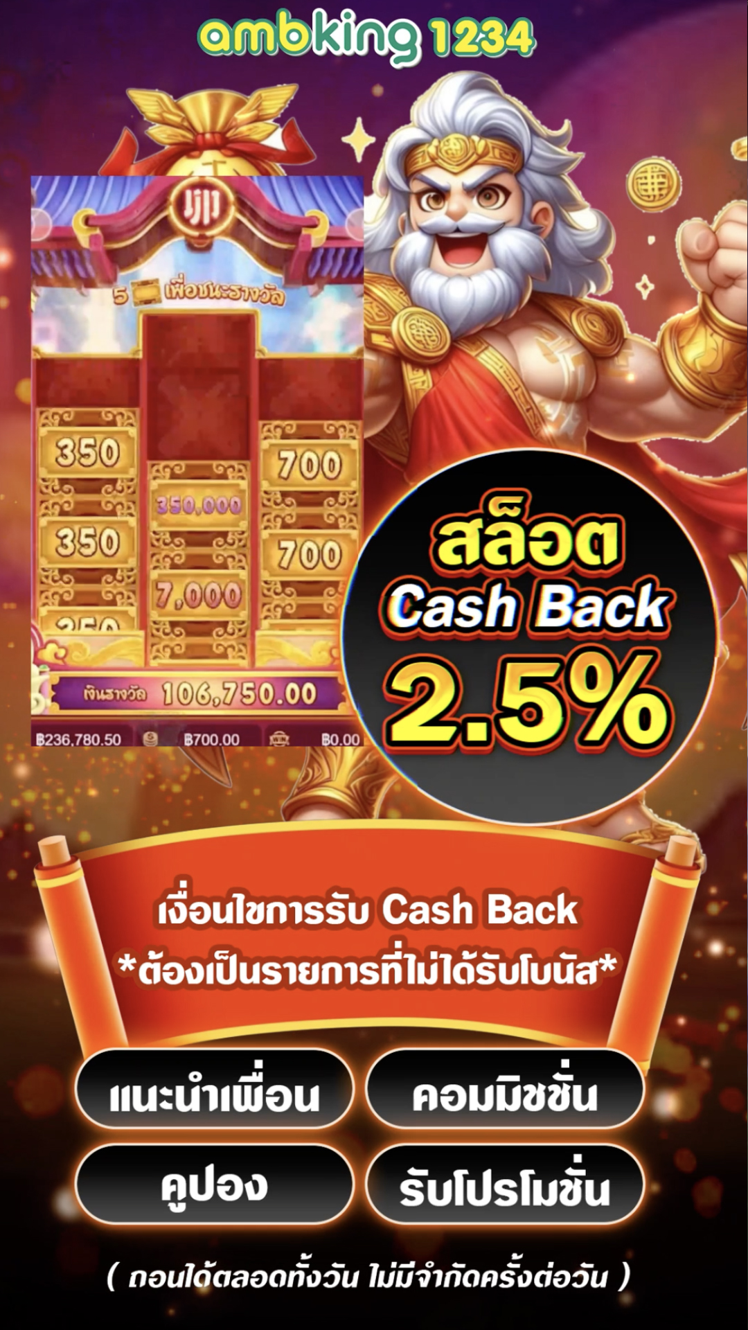 เว็บสล็อต ฝาก-ถอน true wallet - แบนเนอร์โปรโมชั่น