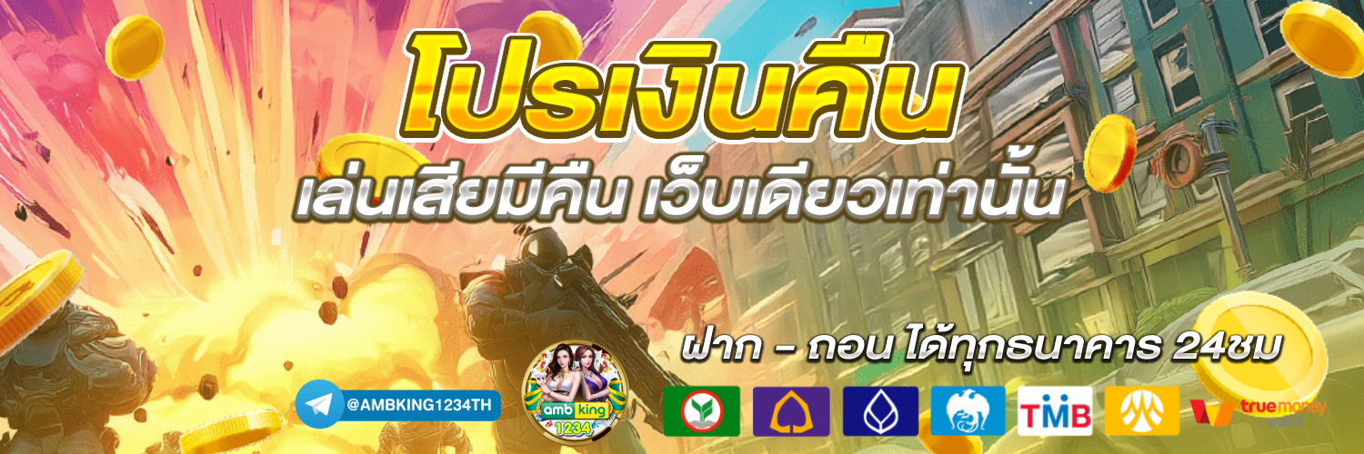 สล็อตออนไลน์888 - แบนเนอร์โปรโมชั่น