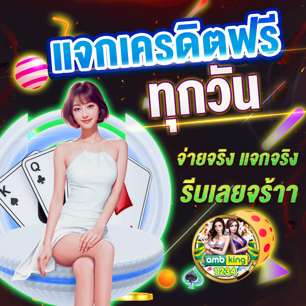 สล็อตฝากวอเลท - แบนเนอร์โปรโมชั่น