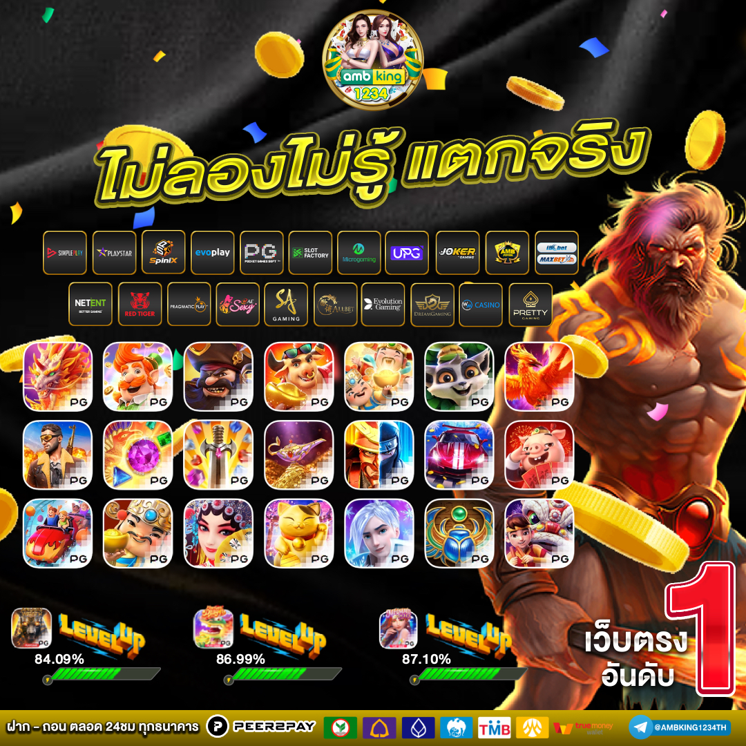 slot wallet เว็บตรง - แบนเนอร์โปรโมชั่น